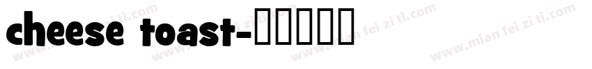 cheese toast字体转换